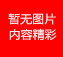 第32届中国国际健康产业博览会零平衡健康产业倍受关注