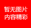 宣传青年干警新时代风采！共青团方正县公安委员会致信感谢共工日报社