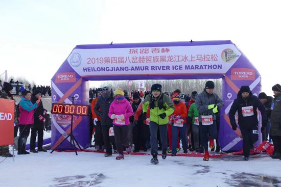 赫哲迎新 冰马驰骋 第四届黑龙江冰上马拉松新年鸣枪