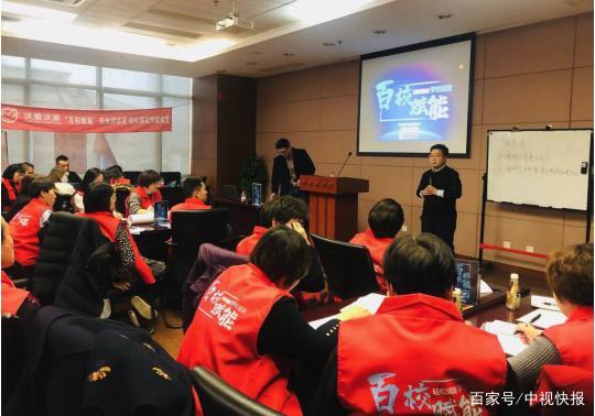 港沃教育:“百校赋能”校长训练营成功举行