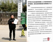 河北王全红案：240万既然已被返还，却据此给人定罪?