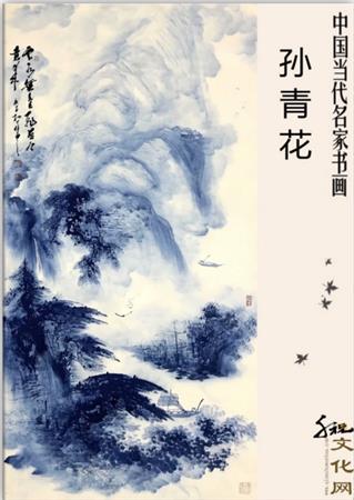 《一鐏青花酒  天地君亲师》