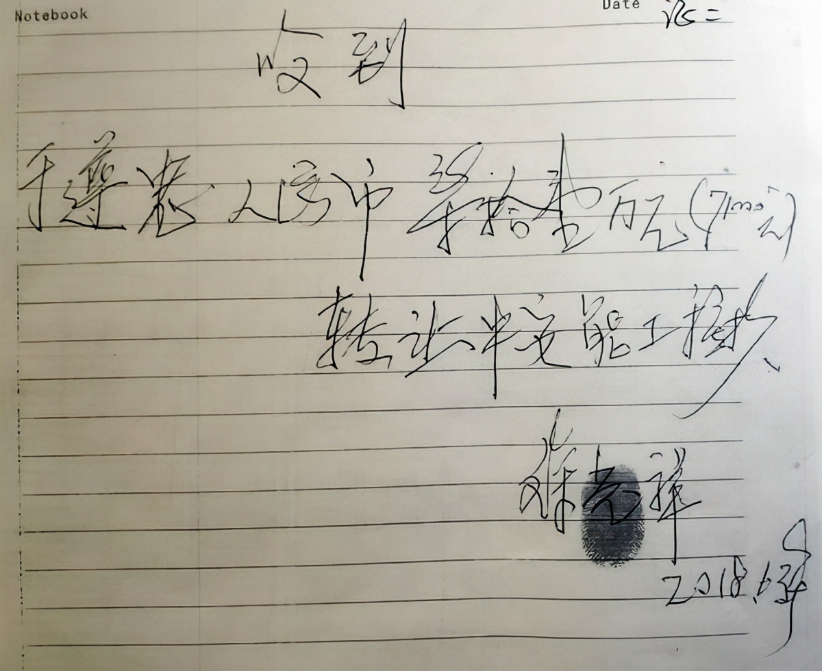 济南莱芜一市民花巨资买个投标资格“工程”做不了,被撵出工地