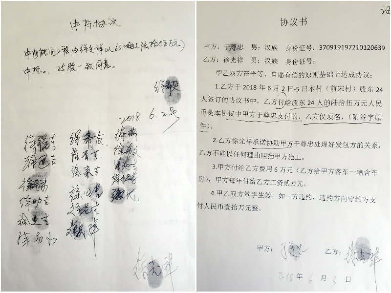 济南莱芜一市民花巨资买个投标资格“工程”做不了,被撵出工地