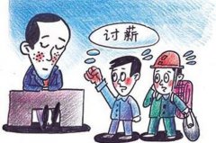 延长“三供一业”工程被指层层转包，拖欠巨额工程款