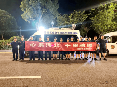 重庆涪陵：7名救援队员奔赴河北抗洪救灾 彰显“涪陵力量”