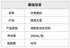 守护生态与健康——金玉卉红枣醋奶专栏