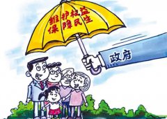 情理交融纾民困，伸张正义解民忧