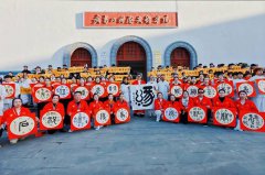 专题新闻 |“缘行天下”走进武当国际武术学院:以武会友,以缘传和