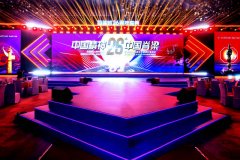 百莲凯2026周年盛典隆重启幕 民族美业标杆以中国