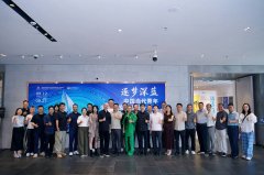 国家艺术基金《逐梦深蓝：中国当代青年海洋强