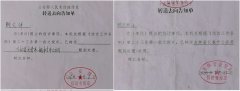 关于榆树市公安局和德惠纪委在冯立军黑恶势力